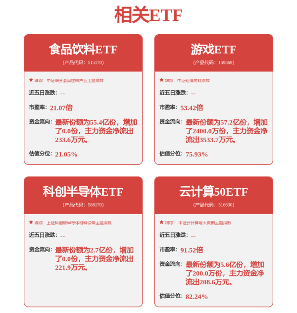 炒股配资入门知识网 海康威视：已累计耗资15.63亿回购股份